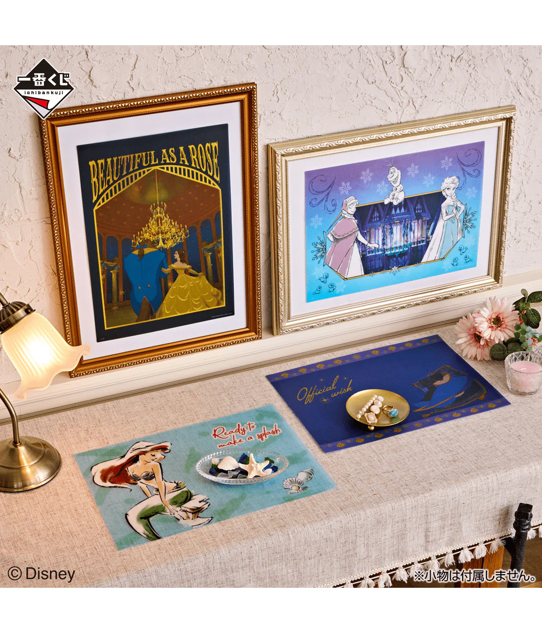 Ichiban Kuji - Disney Princess - Amazing Days - Image 16