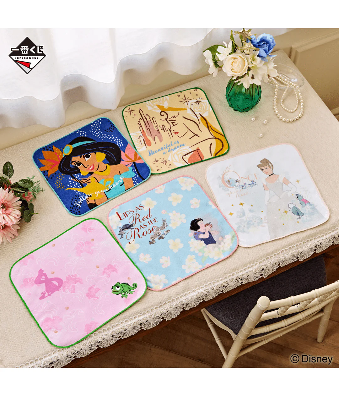 Ichiban Kuji - Disney Princess - Amazing Days - Image 17