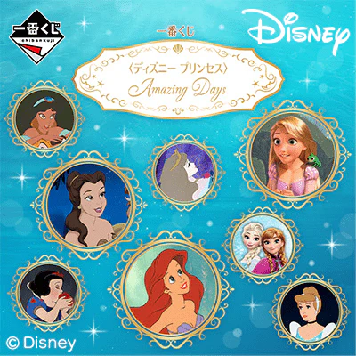 Ichiban Kuji - Disney Princess - Amazing Days - Image 19