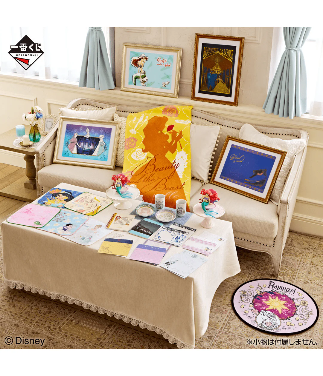 Ichiban Kuji - Disney Princess - Amazing Days - Image 6