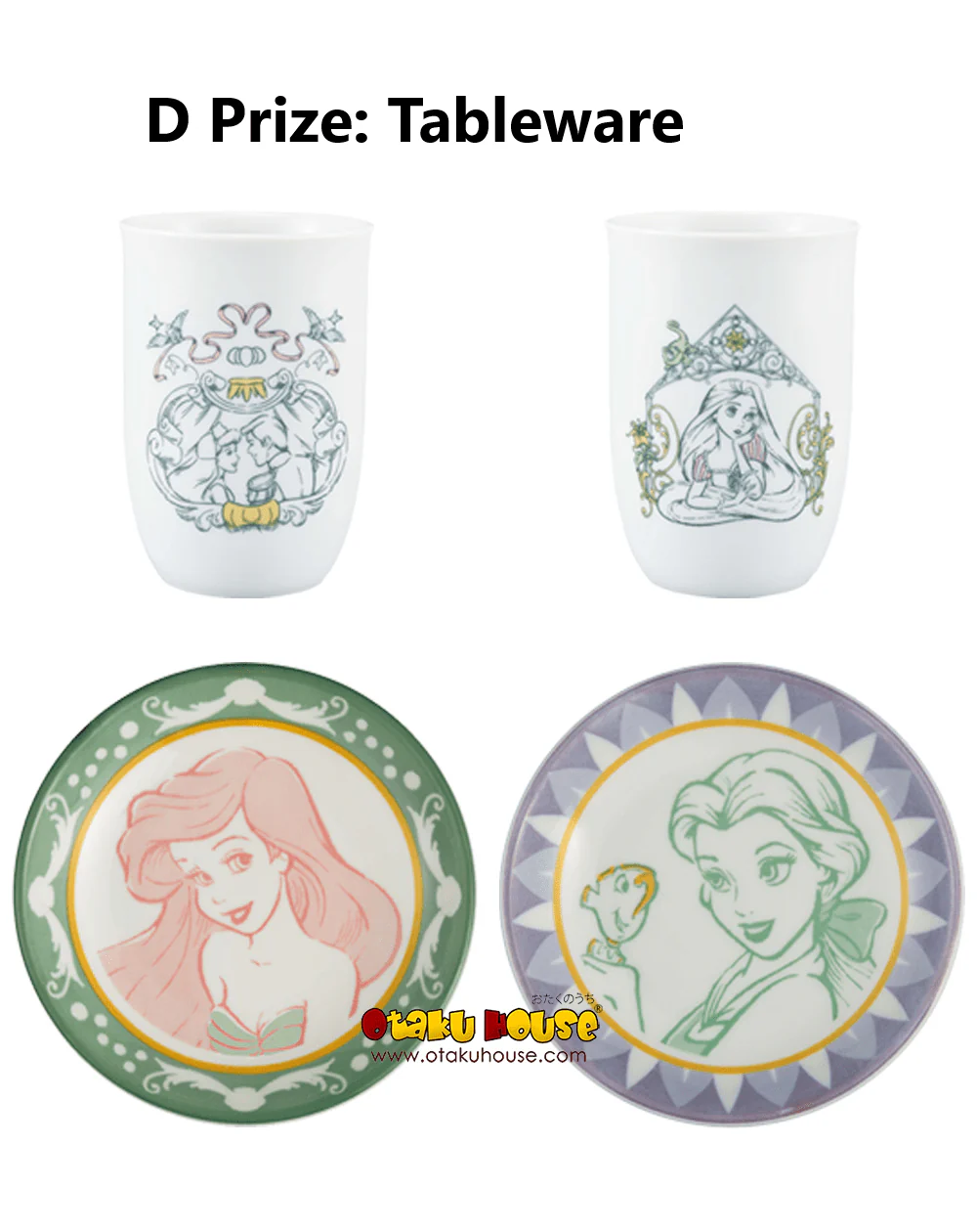 Ichiban Kuji - Disney Princess - Amazing Days - Image 9