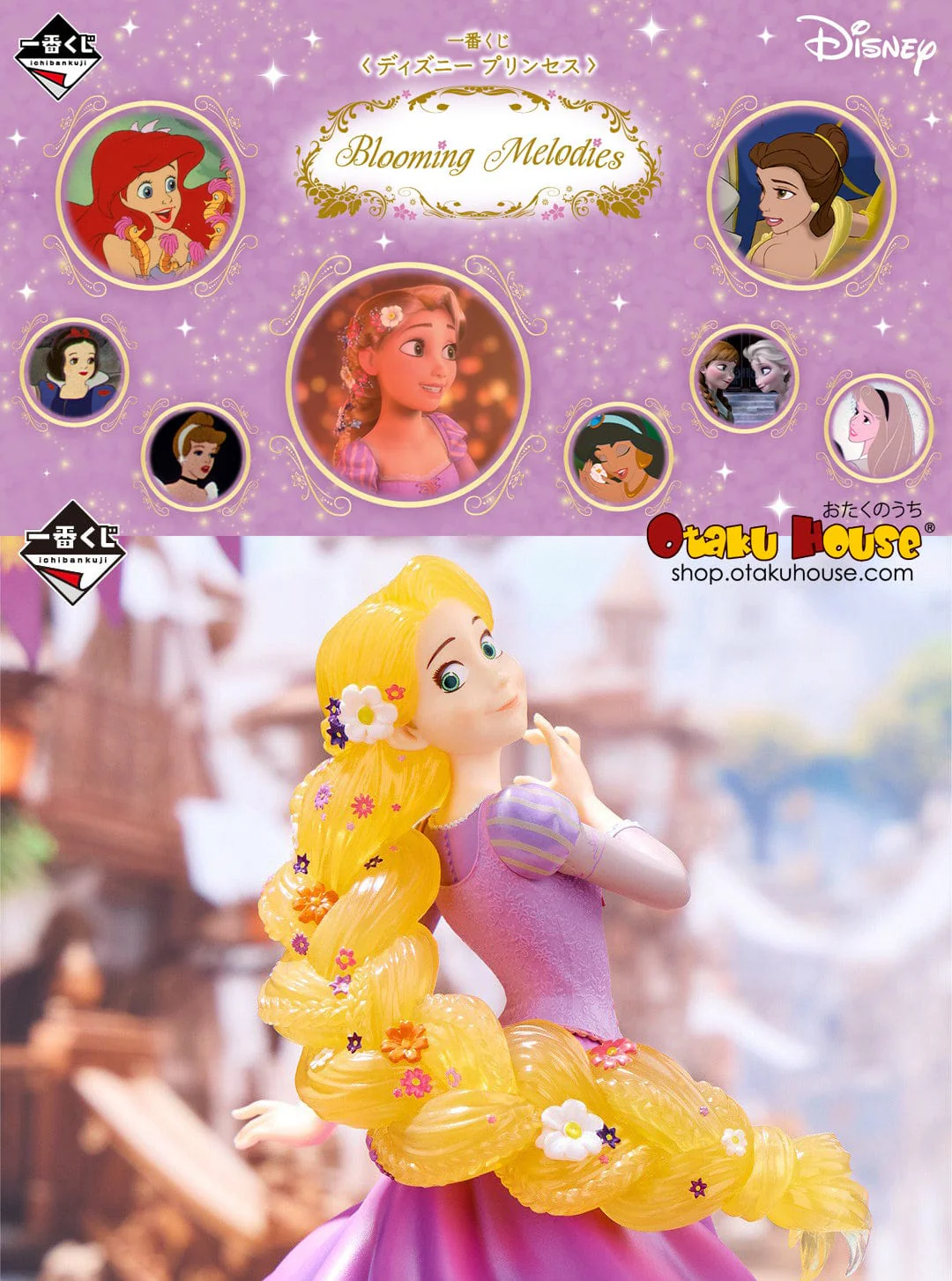 Ichiban Kuji - Disney Princess - Blooming Melodies