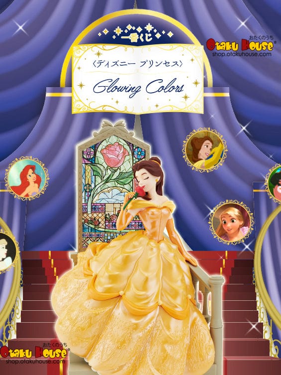 Ichiban Kuji - Disney Princess - Glowing Colors