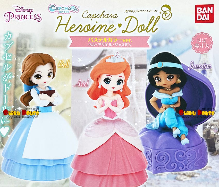 Kuji - Disney Princess - Heroine Doll [2 Capsules]