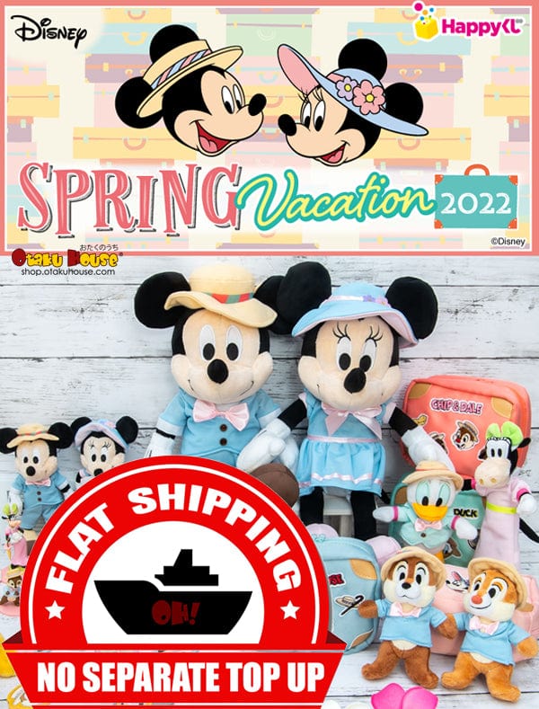 Kuji - Disney Spring Vacation <br>[FLAT SHIPPING]