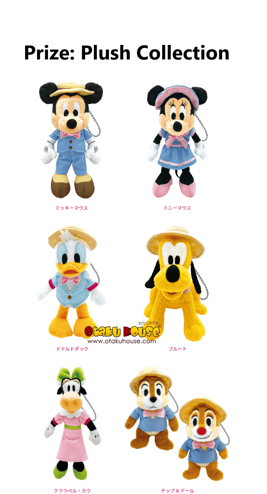Kuji - Disney Spring Vacation <br>[FLAT SHIPPING] - Image 20