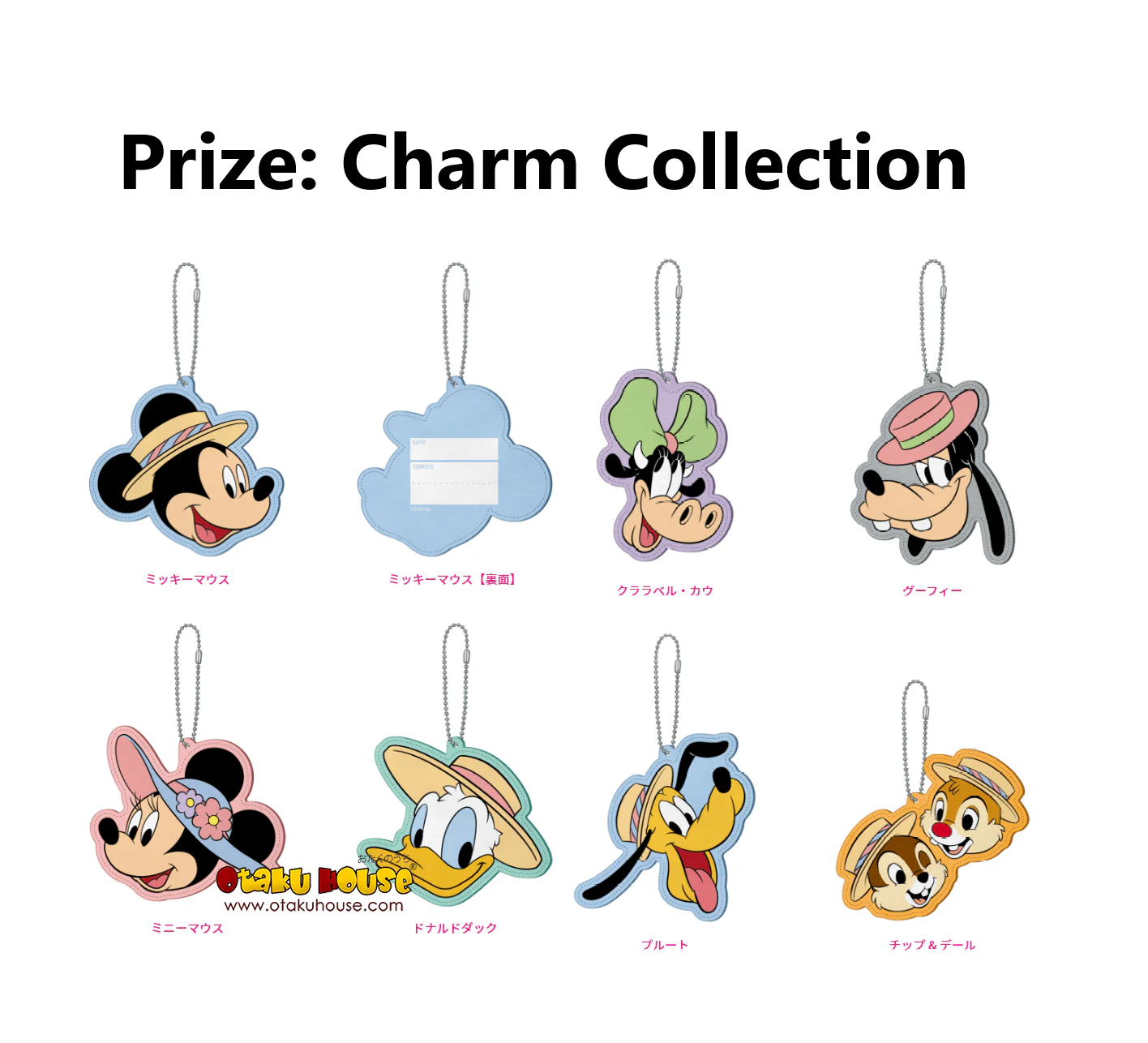 Kuji - Disney Spring Vacation (FULL SET OF 80) - Image 5