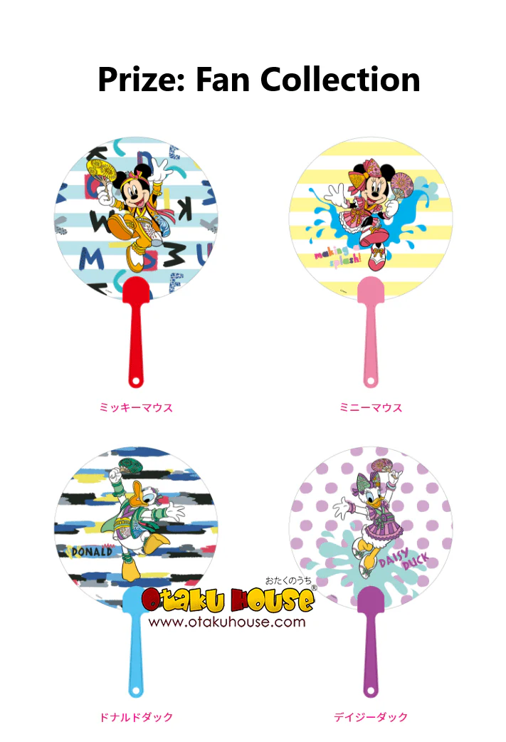 Kuji - Disney Summer Festival - Image 7