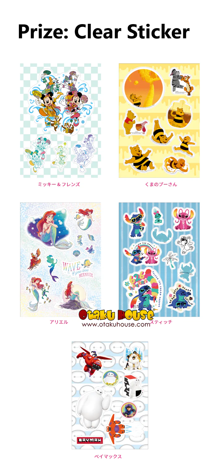 Kuji - Disney Summer Festival - Image 8