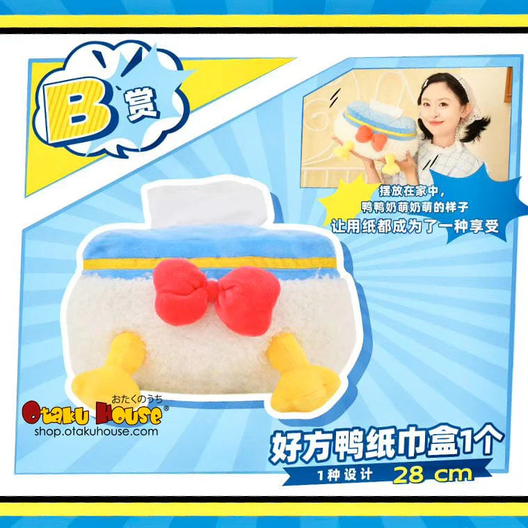 Kuji - Donald Duck Bum Bum - Image 3