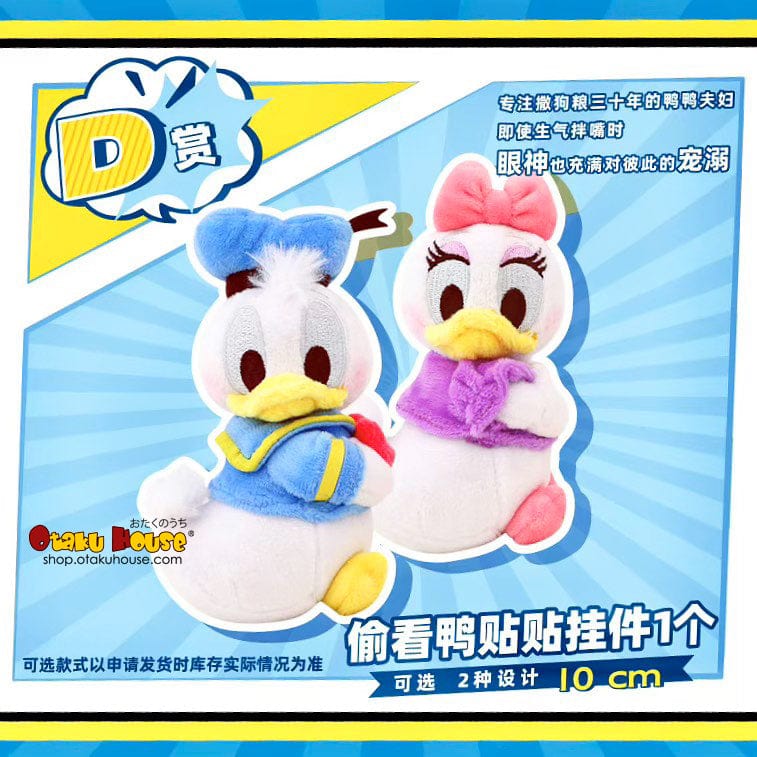 Kuji - Donald Duck Bum Bum - Image 5