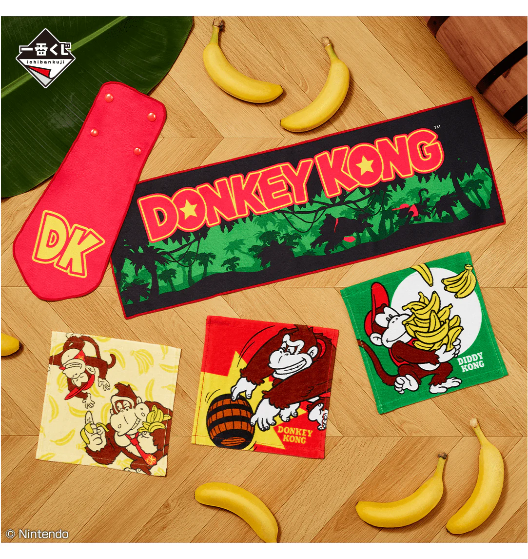 Ichiban Kuji - Donkey Kong - Image 18