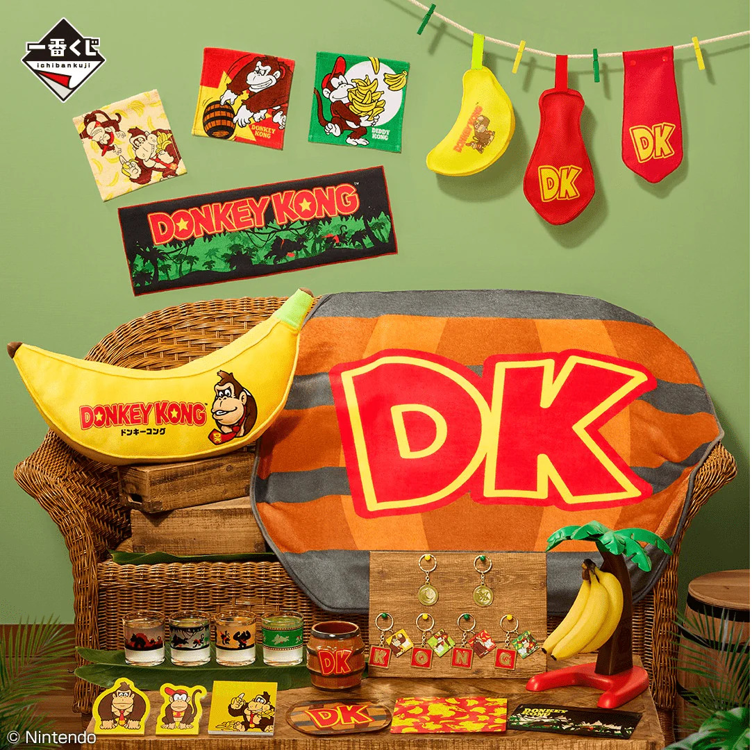 Ichiban Kuji - Donkey Kong - Image 2