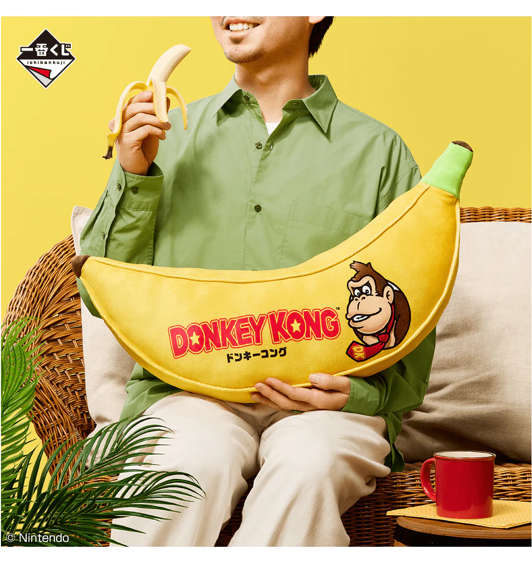 Ichiban Kuji - Donkey Kong - Image 3
