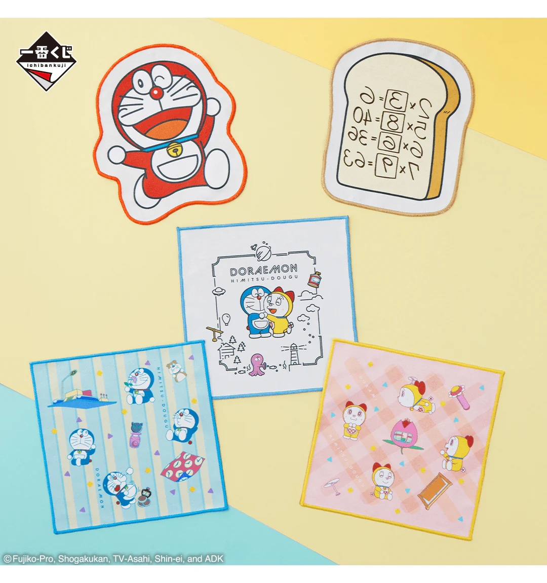 Ichiban Kuji - Doraemon - Lots Of Gadgets - Image 8