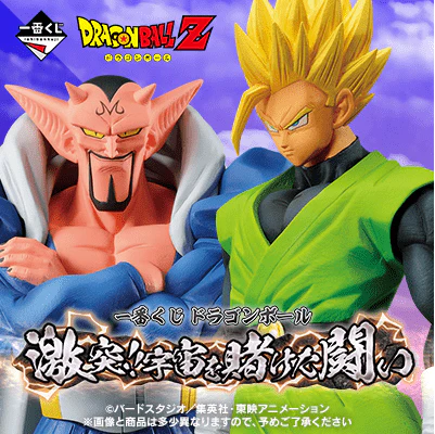 Ichiban Kuji - Dragon Ball Crash! Battle For The Universe