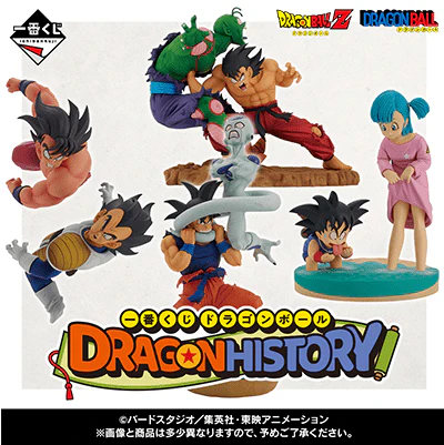 Ichiban Kuji - Dragon Ball Dragon History