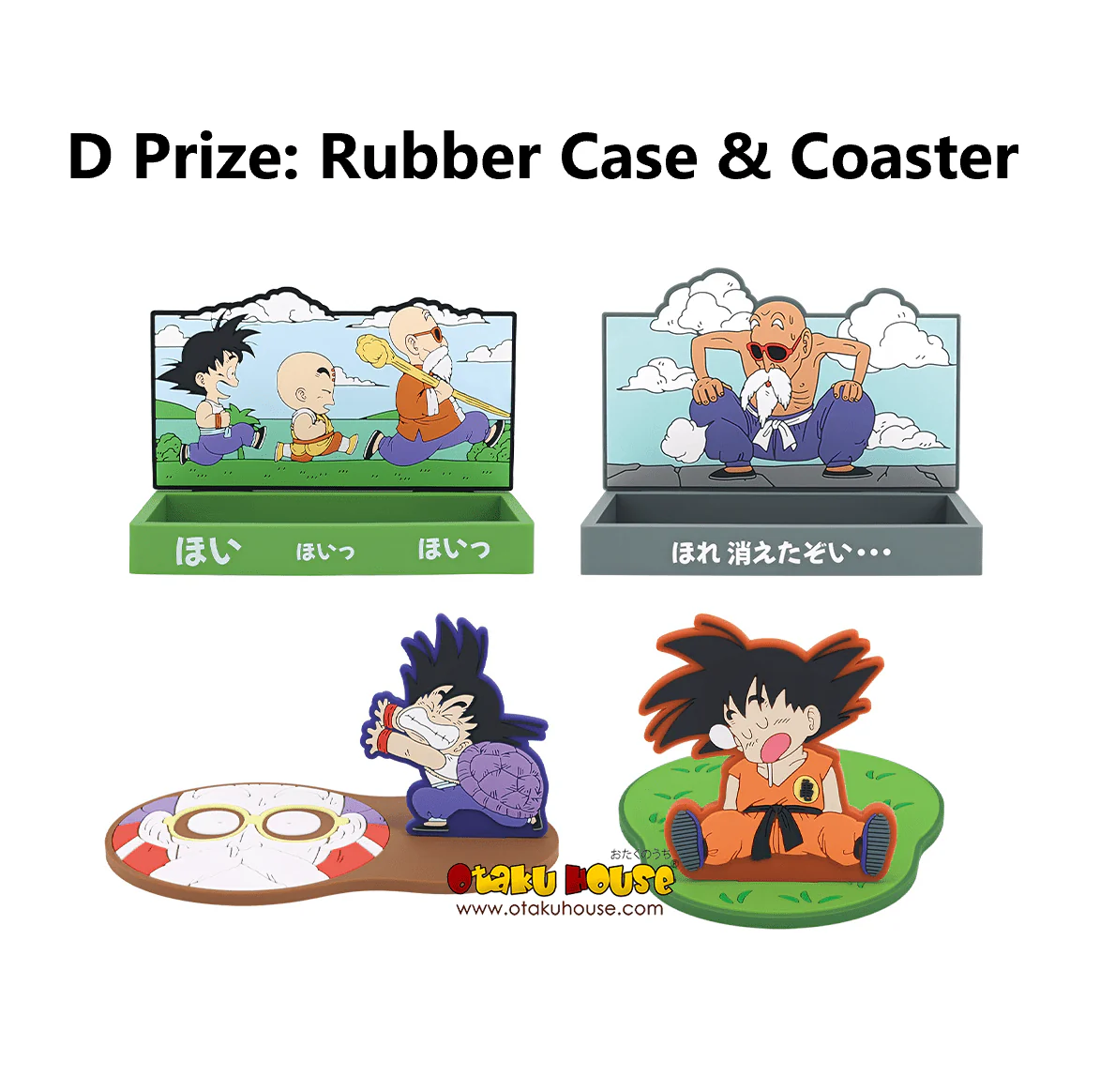 Ichiban Kuji - Dragon Ball Dragon History - Image 9