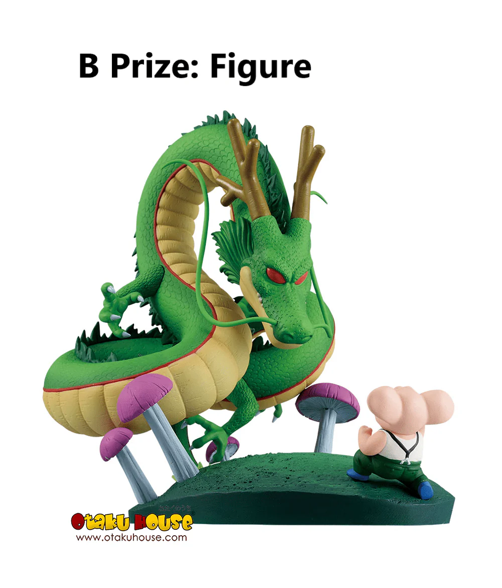 Ichiban Kuji - Dragon Ball - Dragon History II - Image 8