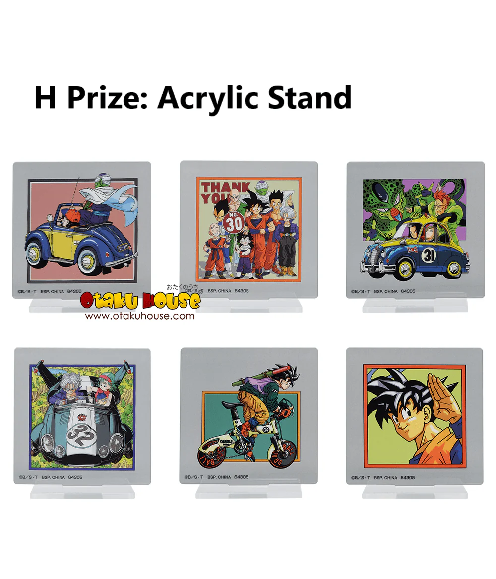 Ichiban Kuji - Dragon Ball Duelling To The Future - Image 20