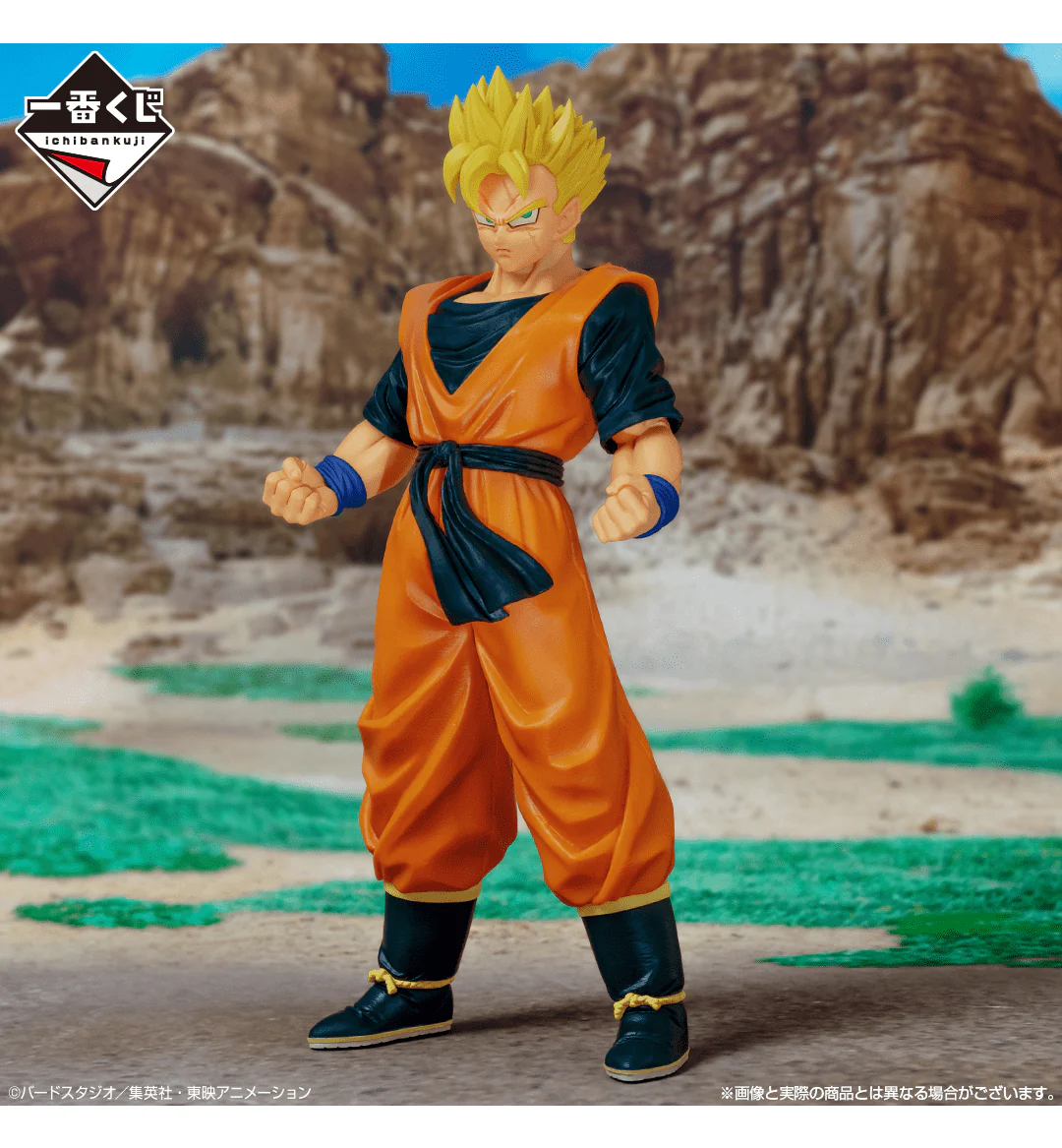 Ichiban Kuji - Dragon Ball Duelling To The Future - Image 4