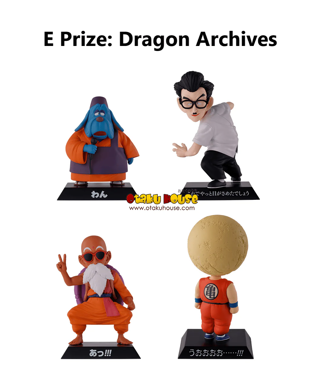 Ichiban Kuji - Dragon Ball Ex Fierce Fighting! World Tournament - Image 12