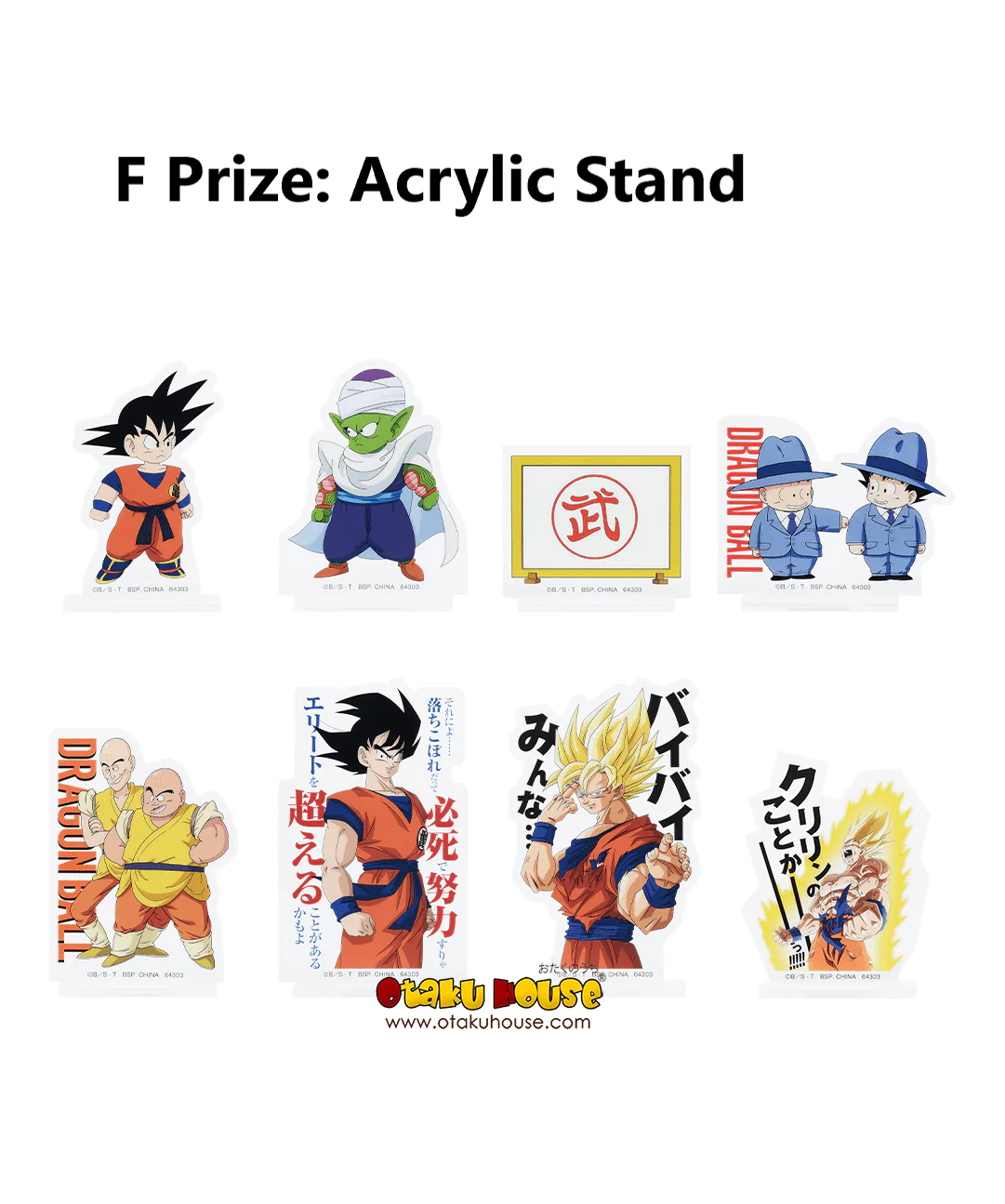 Ichiban Kuji - Dragon Ball Ex Fierce Fighting! World Tournament - Image 13