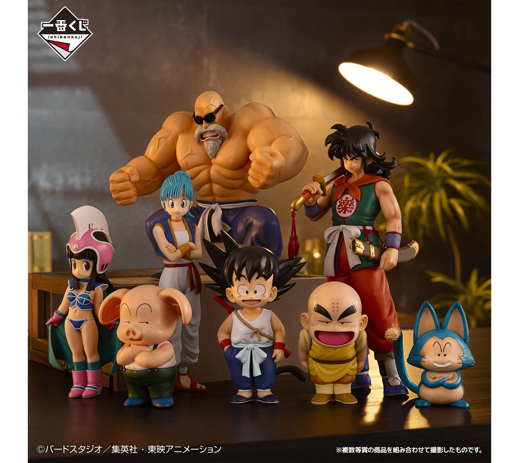 Ichiban Kuji - Dragon Ball Ex Son Goku Training Section - Image 12