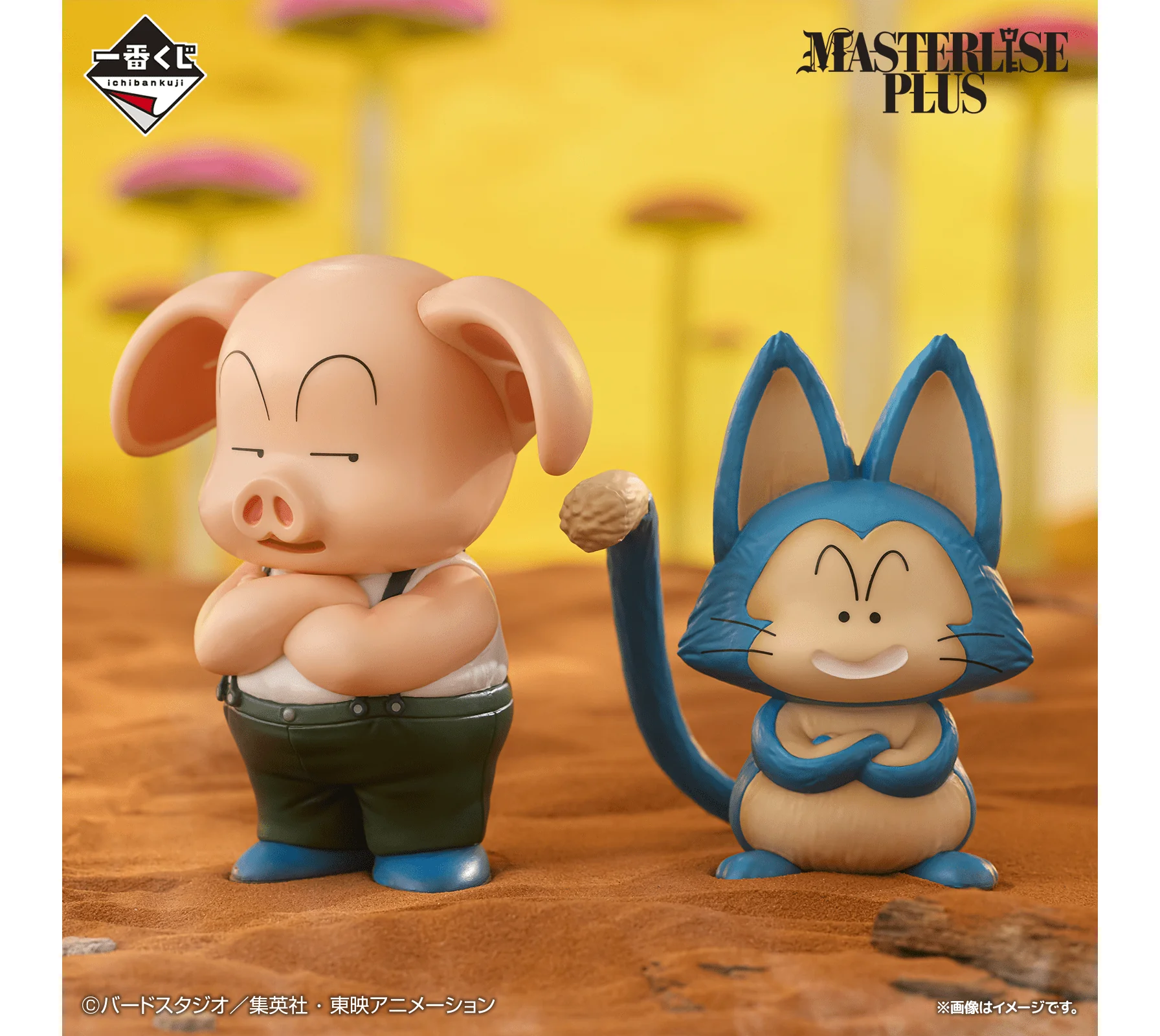 Ichiban Kuji - Dragon Ball Ex Son Goku Training Section - Image 6