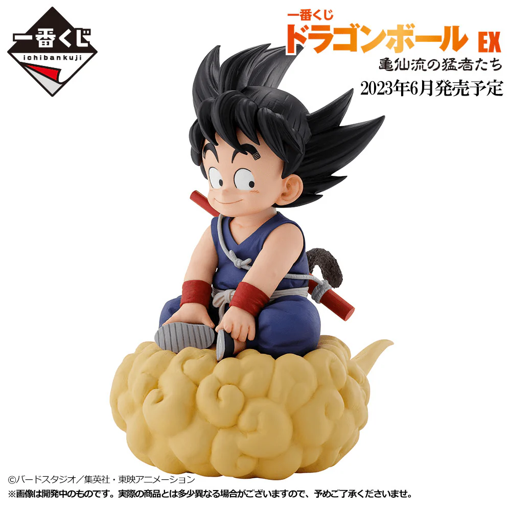 Ichiban Kuji - Dragon Ball Ex - The Fierce Men of Turtle Hermit School - Image 9