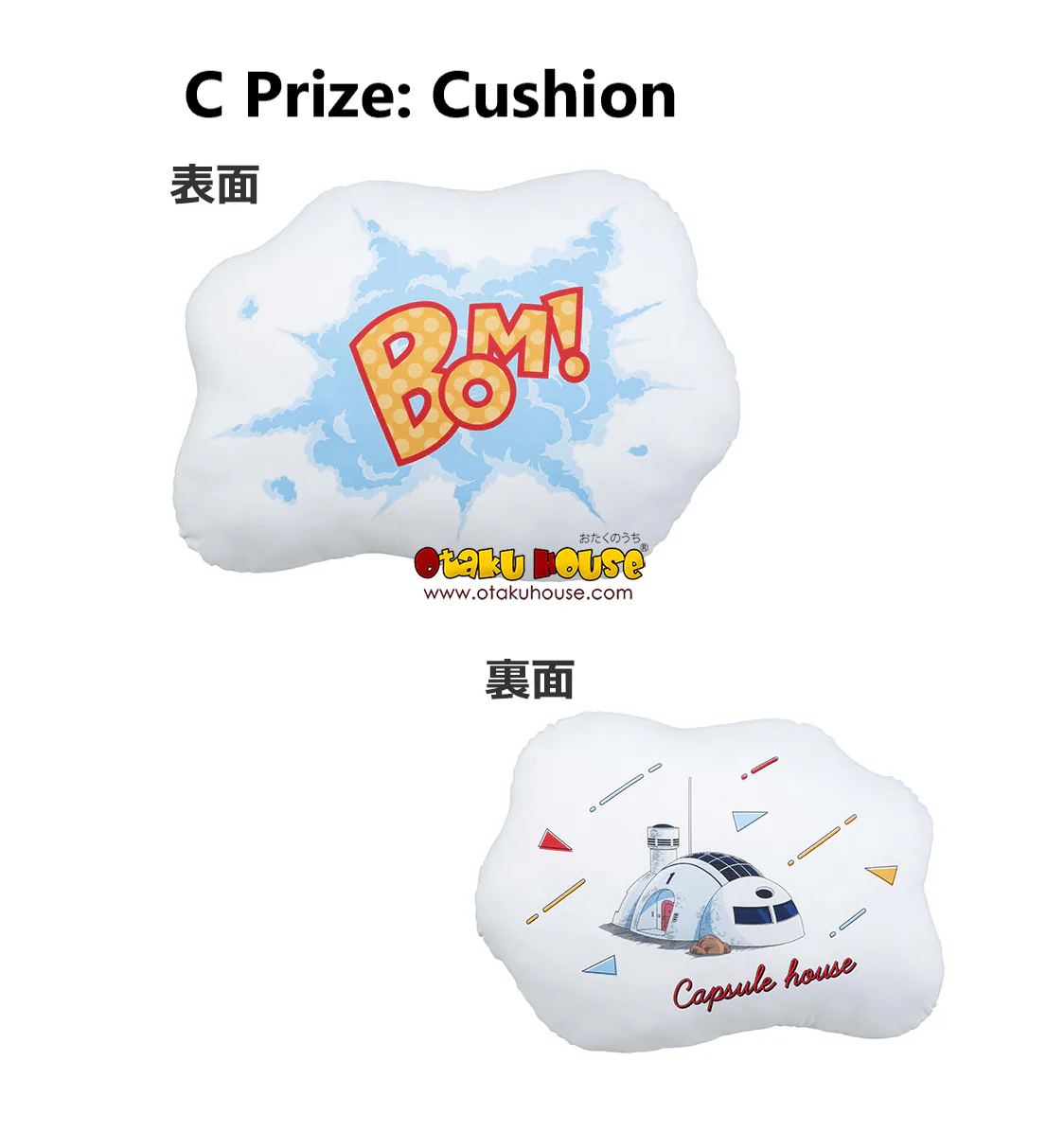 Ichiban Kuji - Dragon Ball - Fantastic Adventure - Image 7
