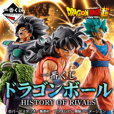Ichiban Kuji - Dragon Ball - History Of Rivals - Image 9