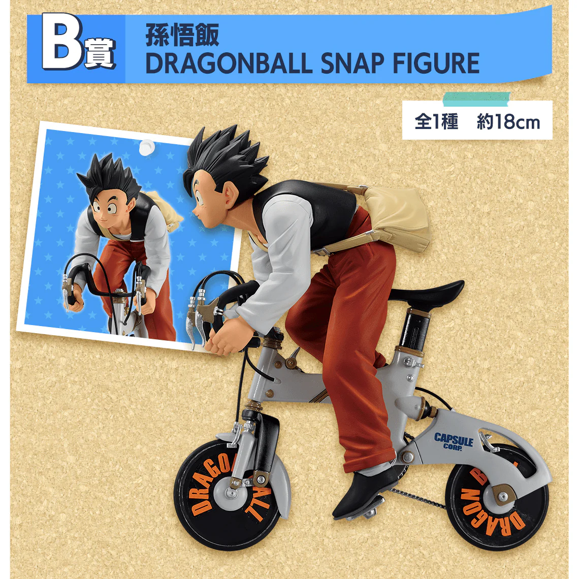 Ichiban Kuji - Dragon Ball - Snap Collection - Image 3