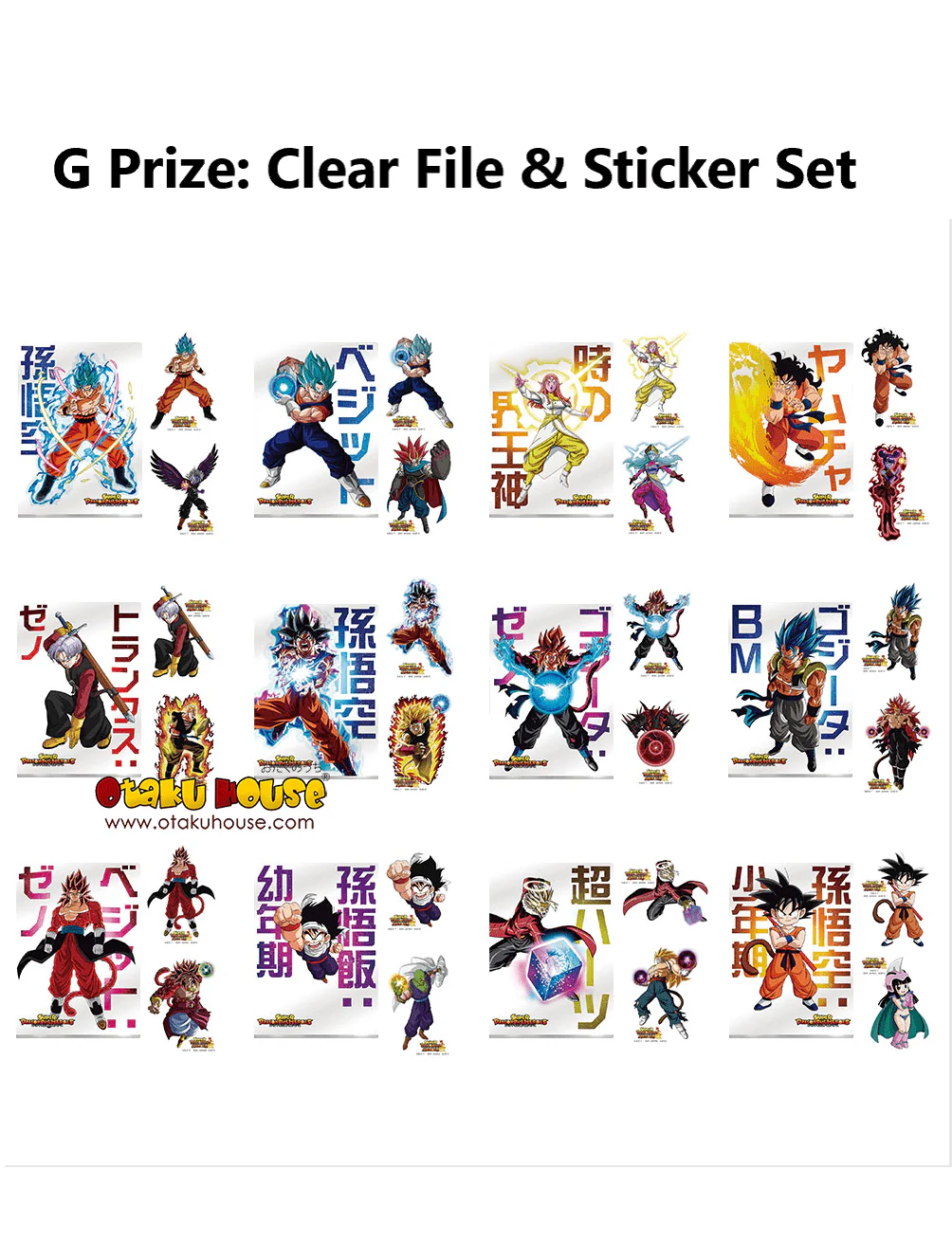 Ichiban Kuji - Dragon Ball - Super Dragonball Heroes 5th Mission - Image 13