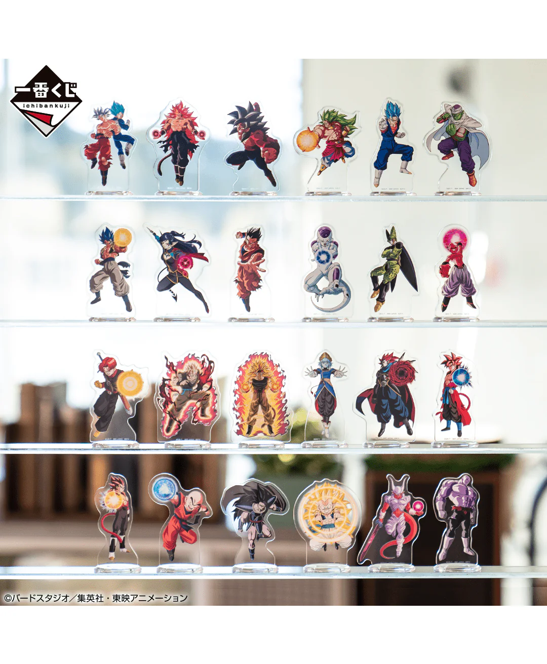 Ichiban Kuji - Dragon Ball - Super Dragonball Heroes 5th Mission - Image 18