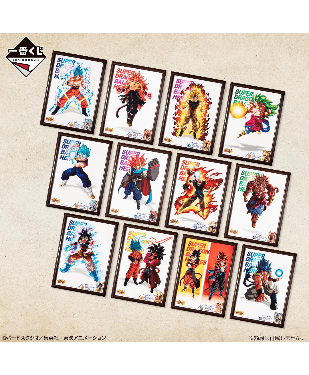 Ichiban Kuji - Dragon Ball - Super Dragonball Heroes 5th Mission - Image 19