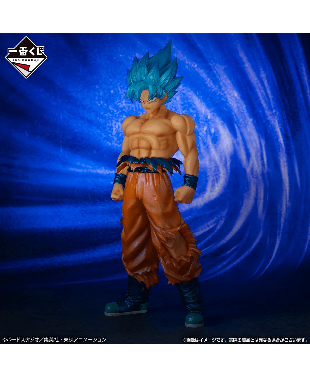 Ichiban Kuji - Dragon Ball - Super Dragonball Heroes 5th Mission - Image 3