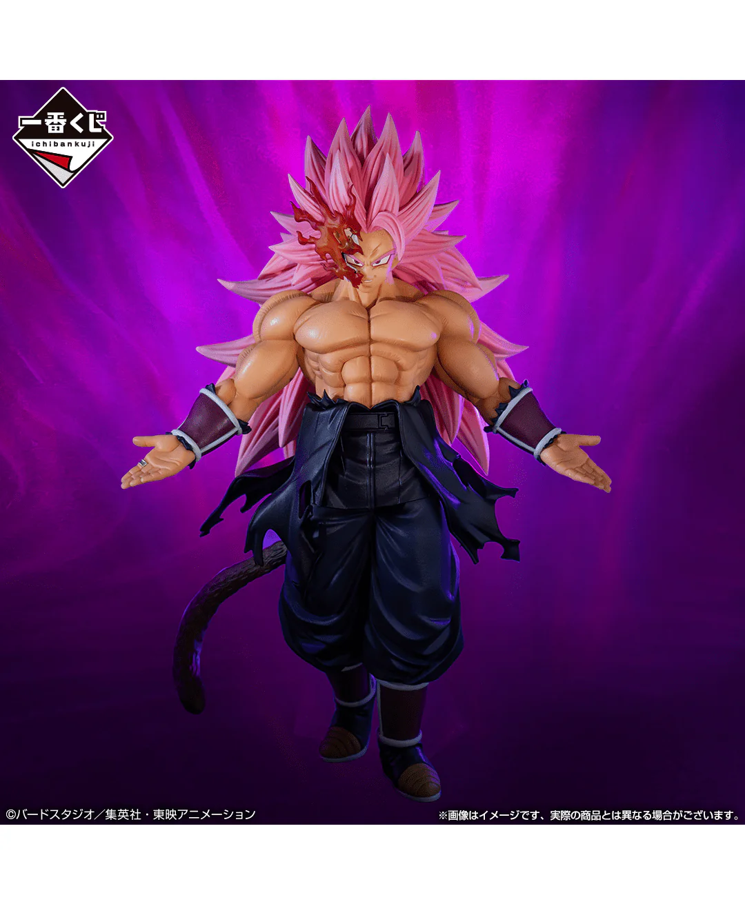 Ichiban Kuji - Dragon Ball - Super Dragonball Heroes 5th Mission - Image 6