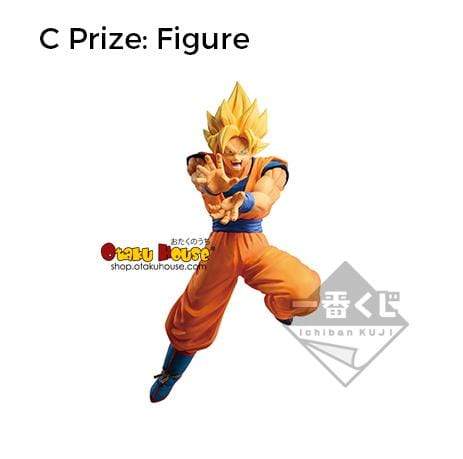 Ichiban Kuji - Dragon Ball The Android Battle with Dragon Ball Fighterz - Image 5