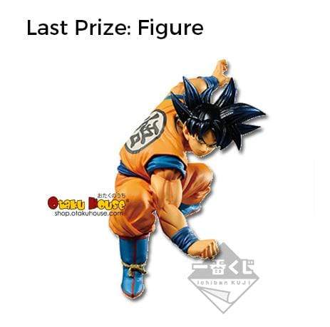 Ichiban Kuji - Dragon Ball Ultimate Evolution with Dragon Ball Z Dokkan Battle - Image 12