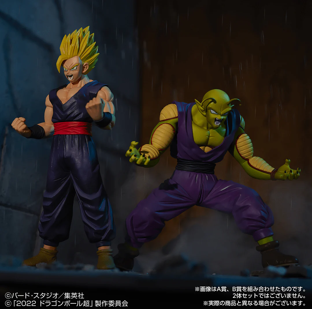 Ichiban Kuji - Dragon Ball Vs. Omnibus Ultra - Image 10