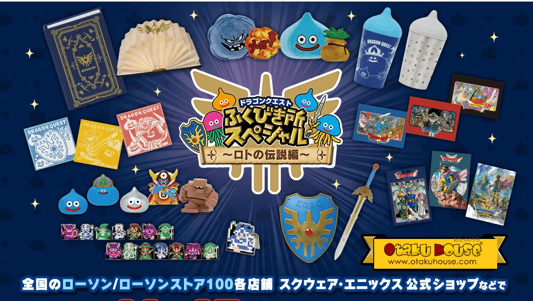 Kuji - Dragon Quest - The Legend of Roto - Image 10