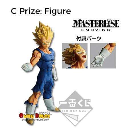 Ichiban Kuji - Dragonball Battle Of World with Dragonball Legends - Image 5