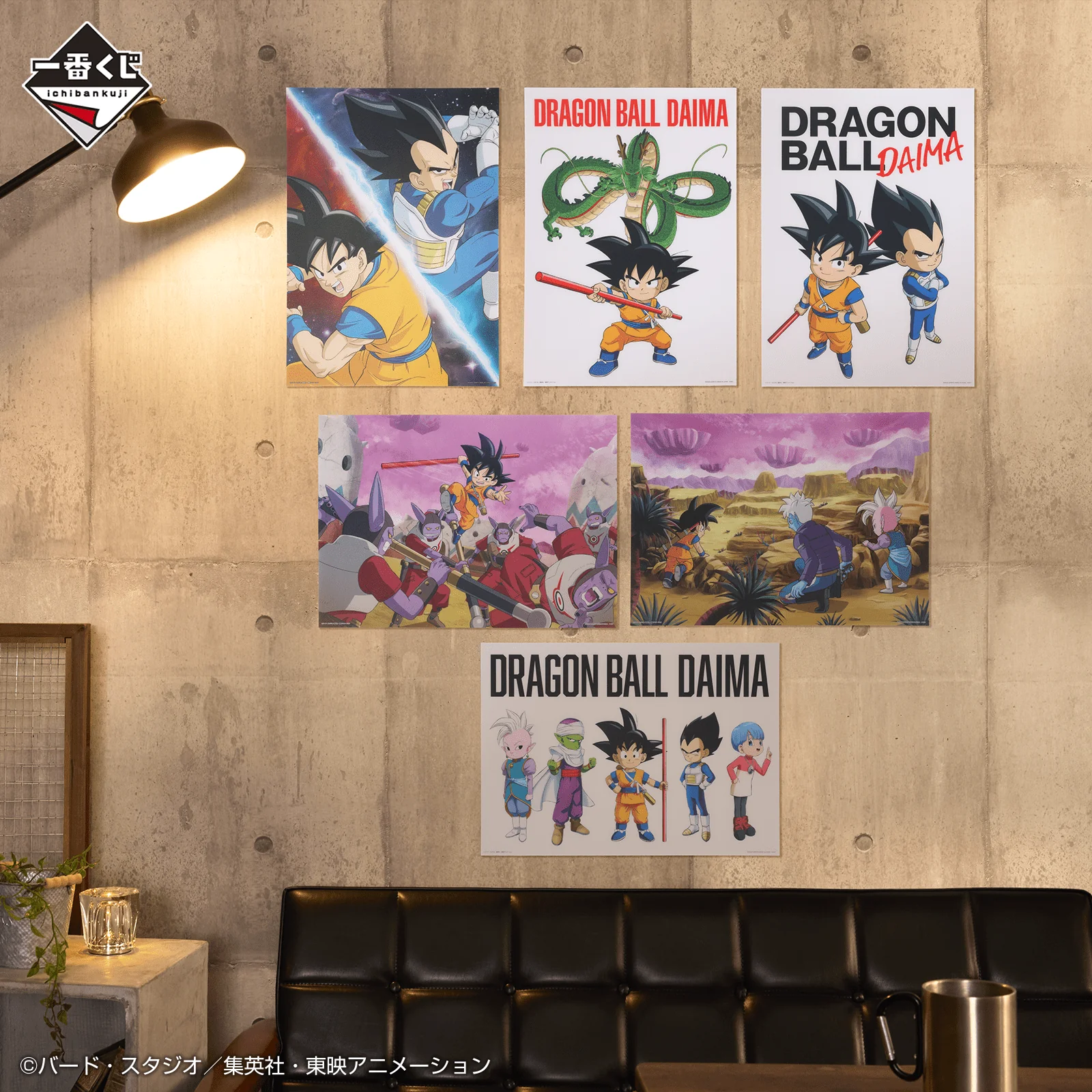 Ichiban Kuji - Dragonball Daima - Image 19