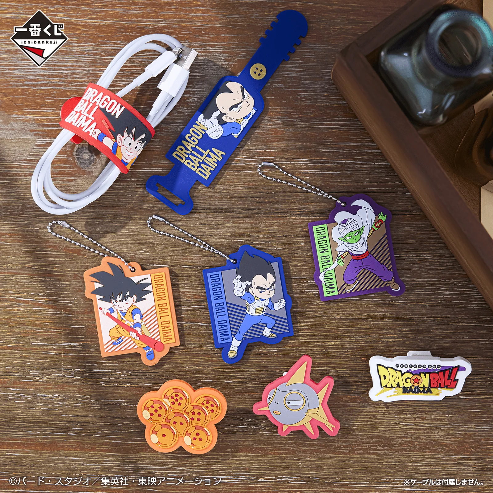 Ichiban Kuji - Dragonball Daima - Image 21