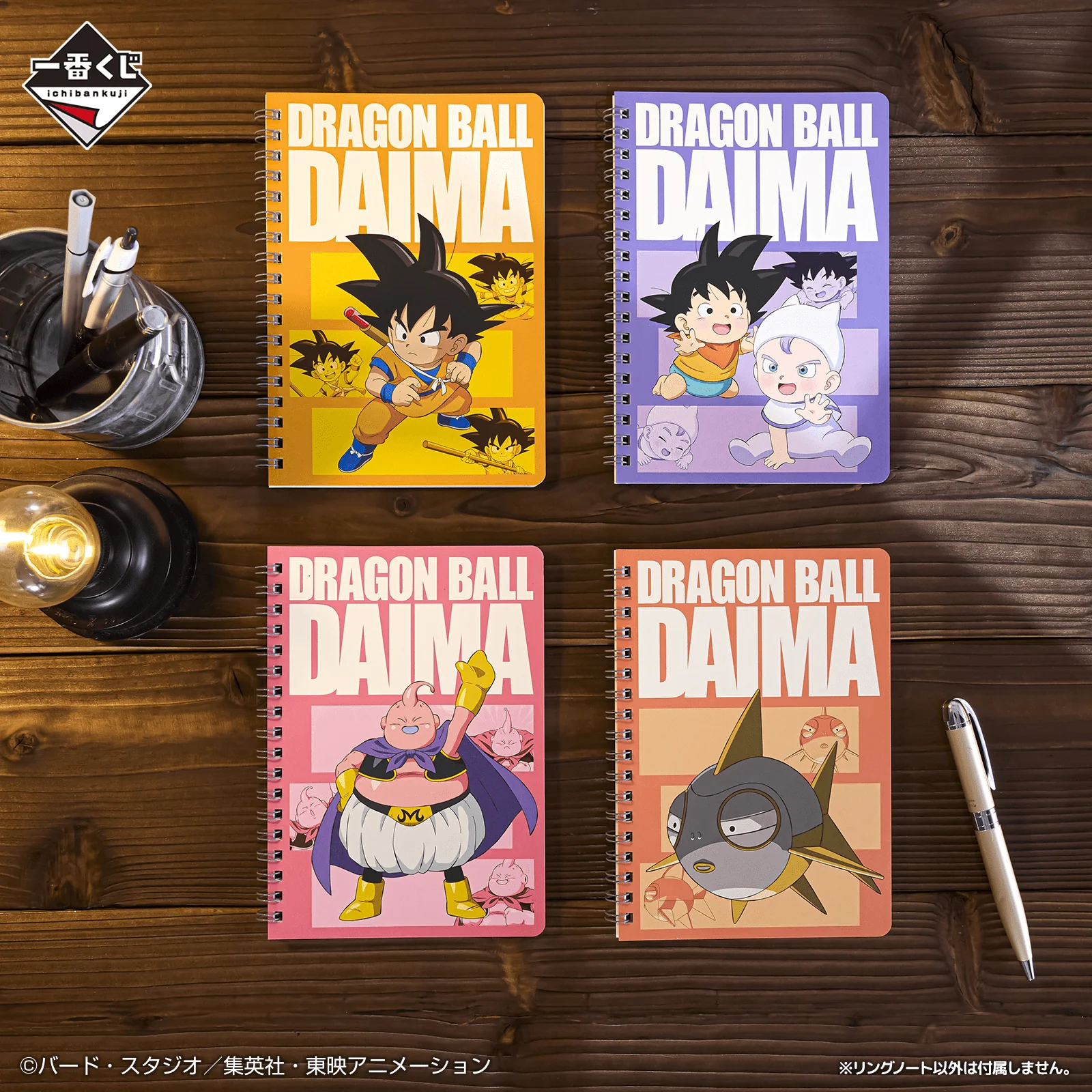 Ichiban Kuji - Dragonball Daima - Image 22