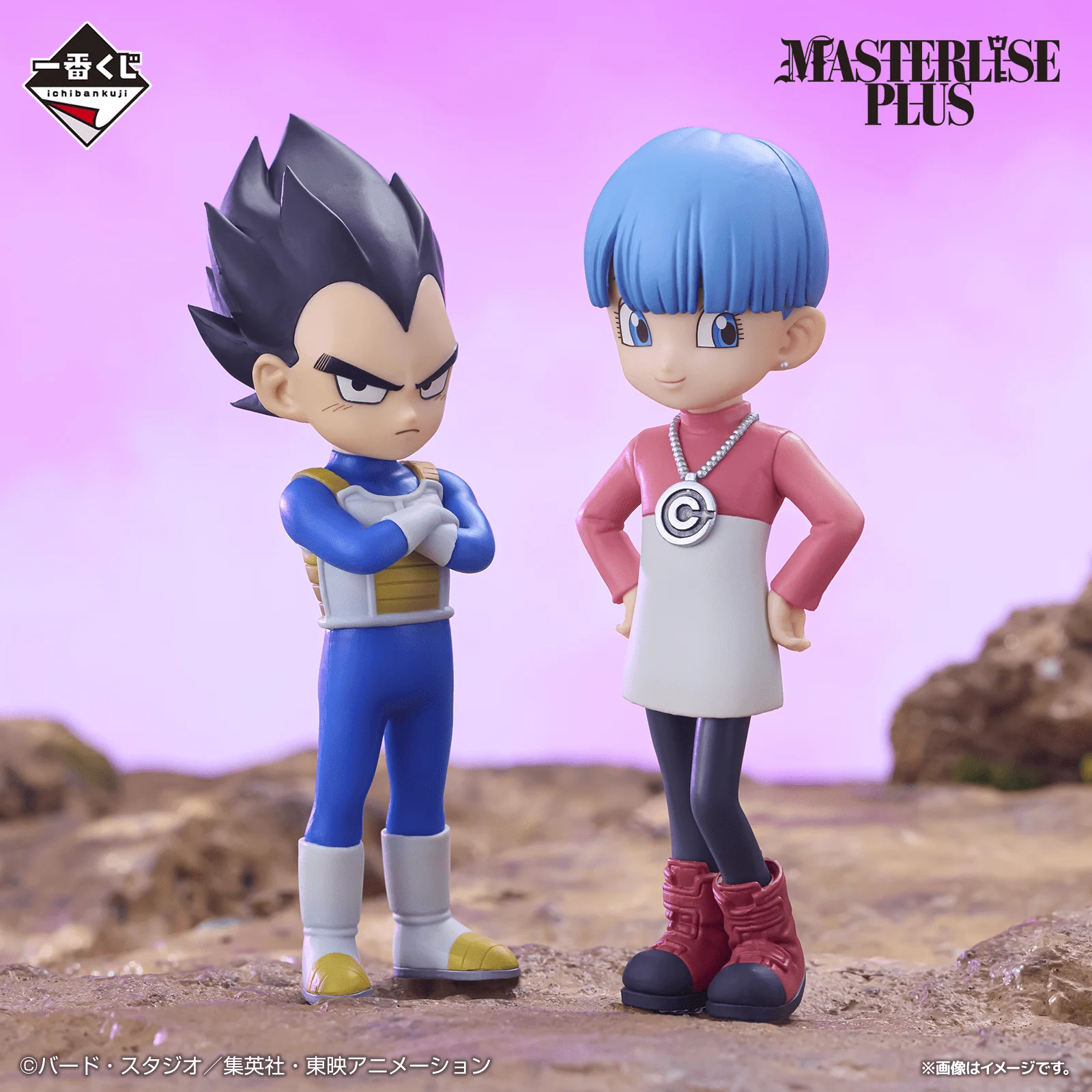 Ichiban Kuji - Dragonball Daima - Image 3