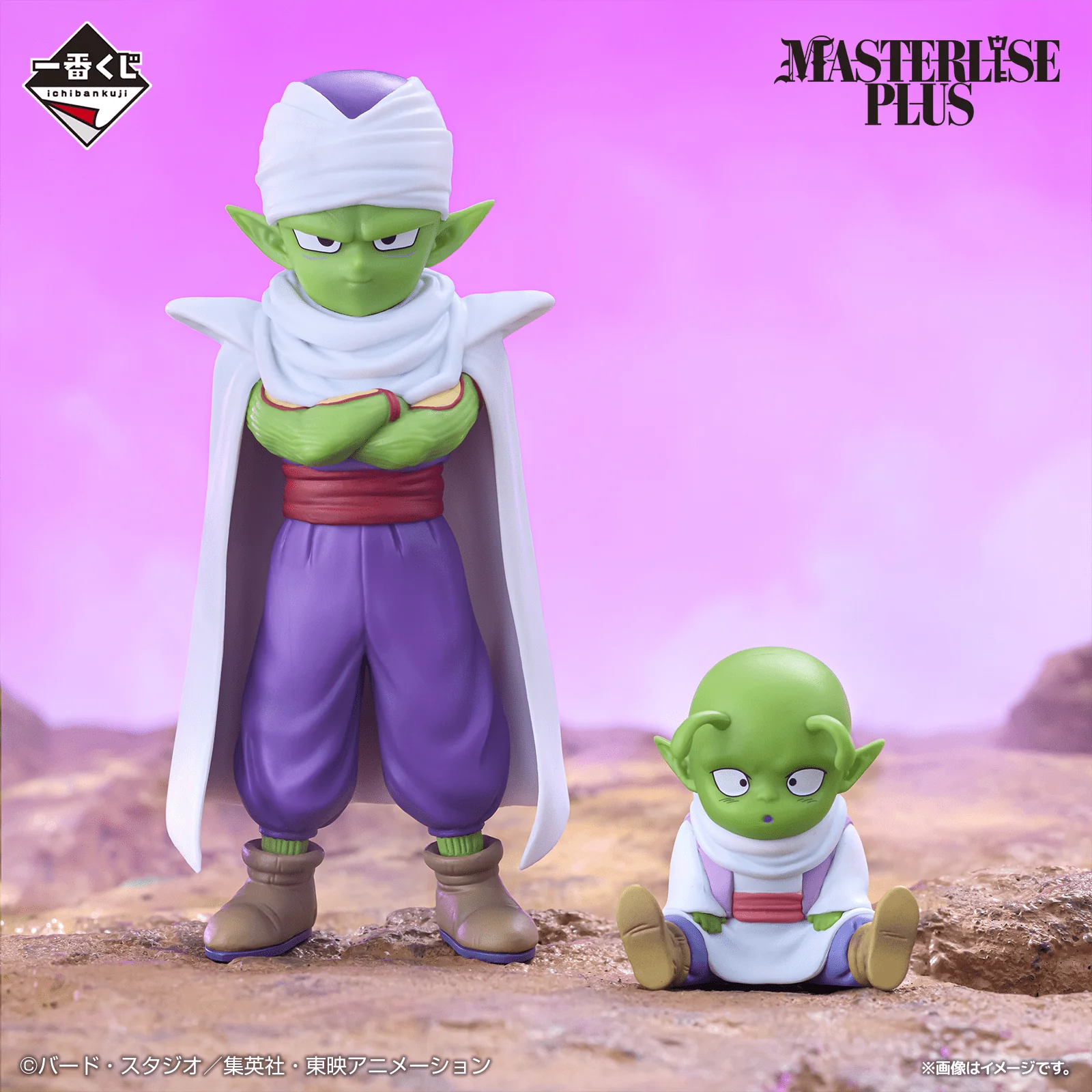 Ichiban Kuji - Dragonball Daima - Image 4