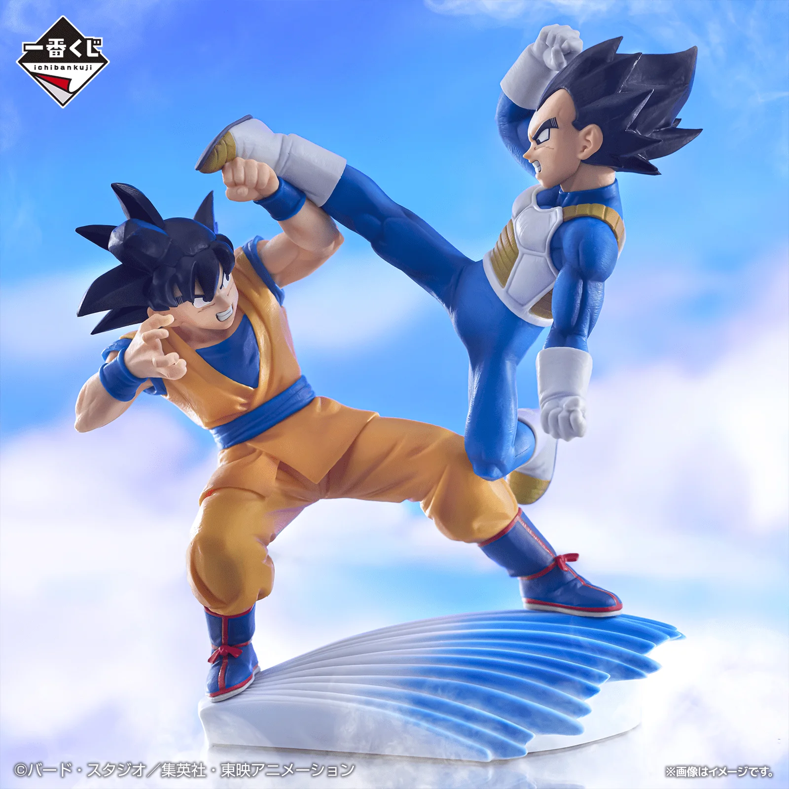 Ichiban Kuji - Dragonball Daima - Image 6