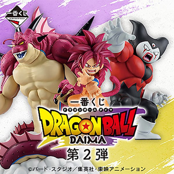 Ichiban Kuji - Dragonball Daima Second